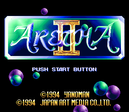 阿蕾莎2(日)(样品)